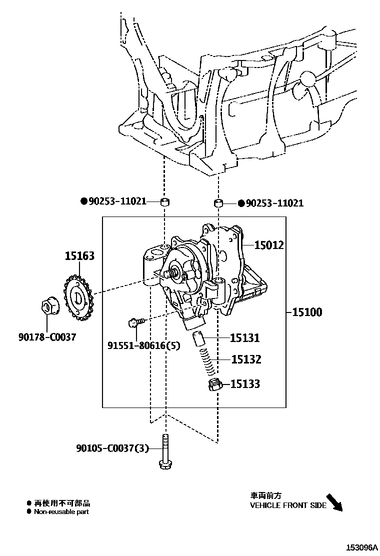 Toyota COROLLA Engine Oil Pump EPC diagram — 153096A