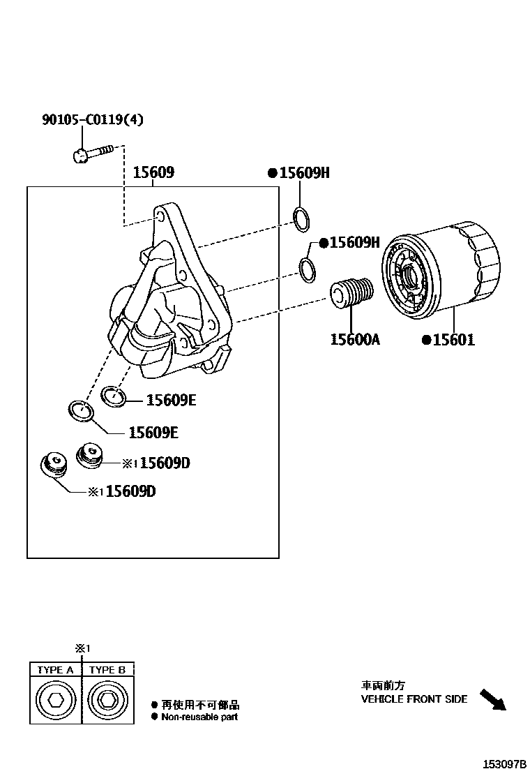 Toyota COROLLA Oil Filter EPC diagram — 153097B