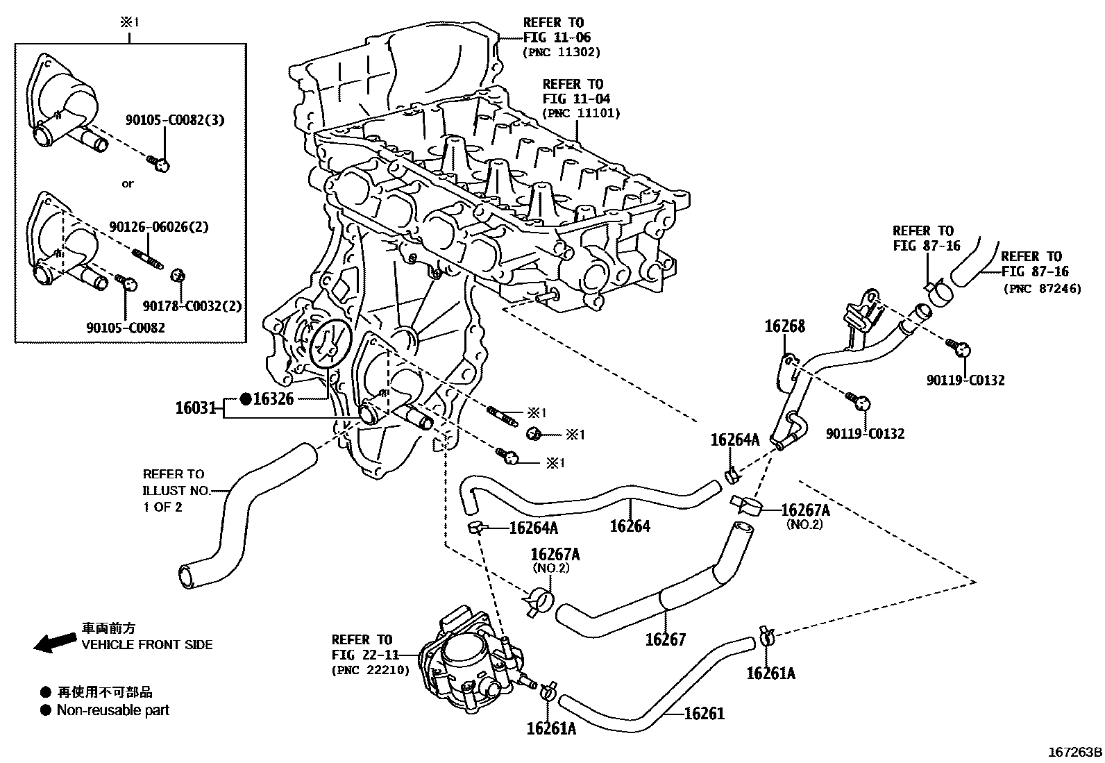 Toyota COROLLA RADIATOR & WATER OUTLET EPC diagram — 167263B