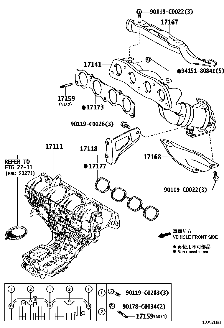 Toyota COROLLA Manifold EPC diagram — 17A516B