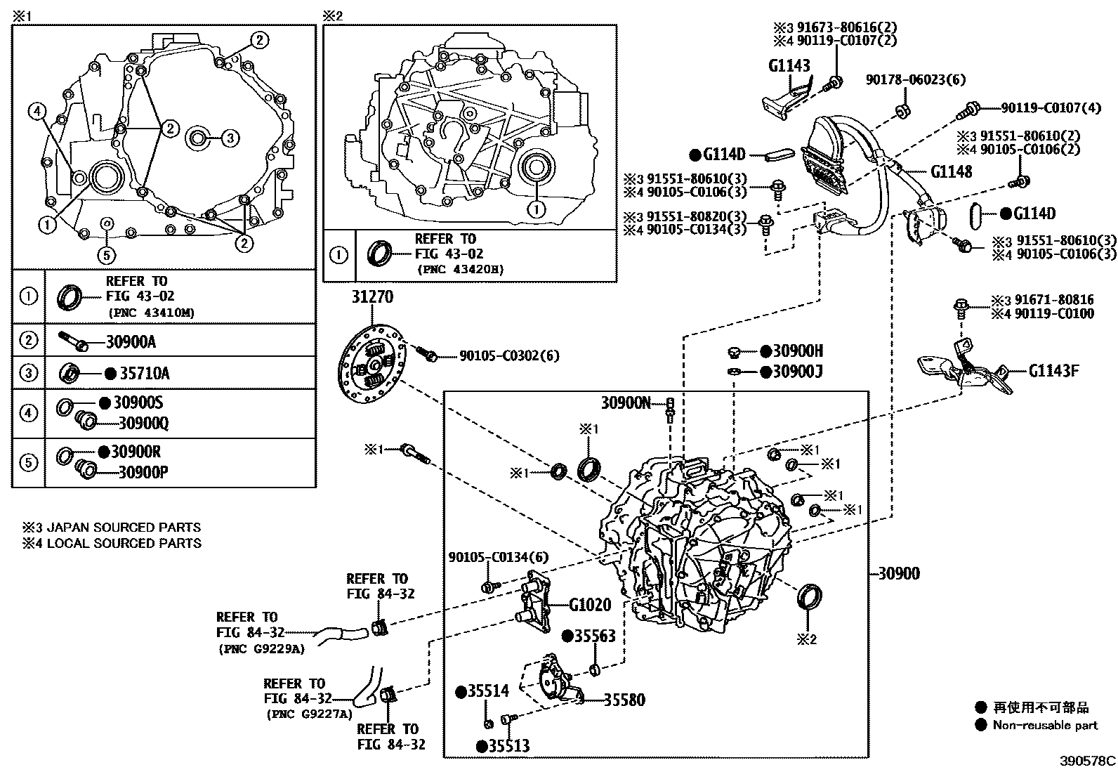 Toyota COROLLA 传动桥总成(HEV 或 BEV 或 FCEV) EPC diagram — 390578C