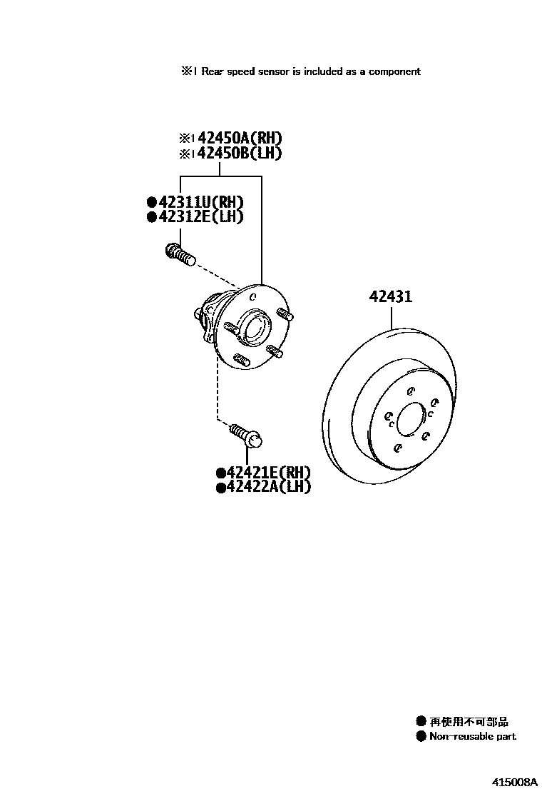 Toyota COROLLA 后桥半轴和后桥轮毂 EPC diagram — 415008A
