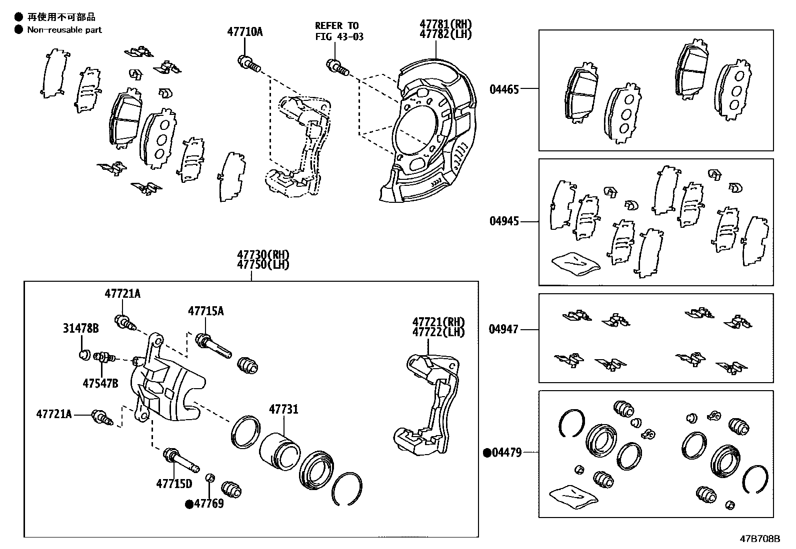 Toyota COROLLA 前盘式制动器卡钳和防尘罩 EPC diagram — 47B708B