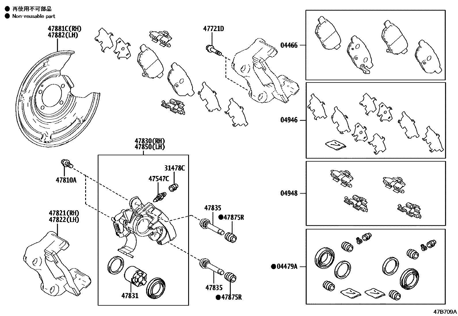 Toyota COROLLA 后盘式制动器卡钳和防尘罩 EPC diagram — 47B709A
