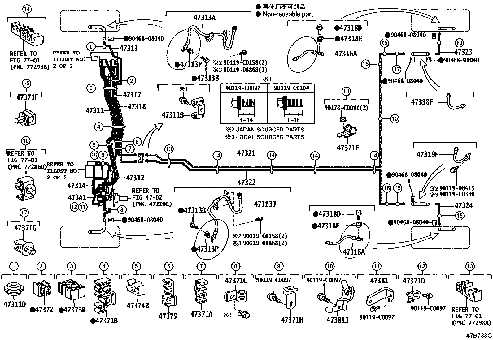 Toyota COROLLA 制动配管和卡箍 EPC diagram — 47B733C