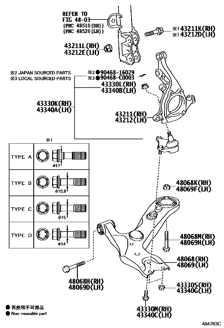 Toyota COROLLA 前桥控制臂和转向节 EPC diagram — 484763C