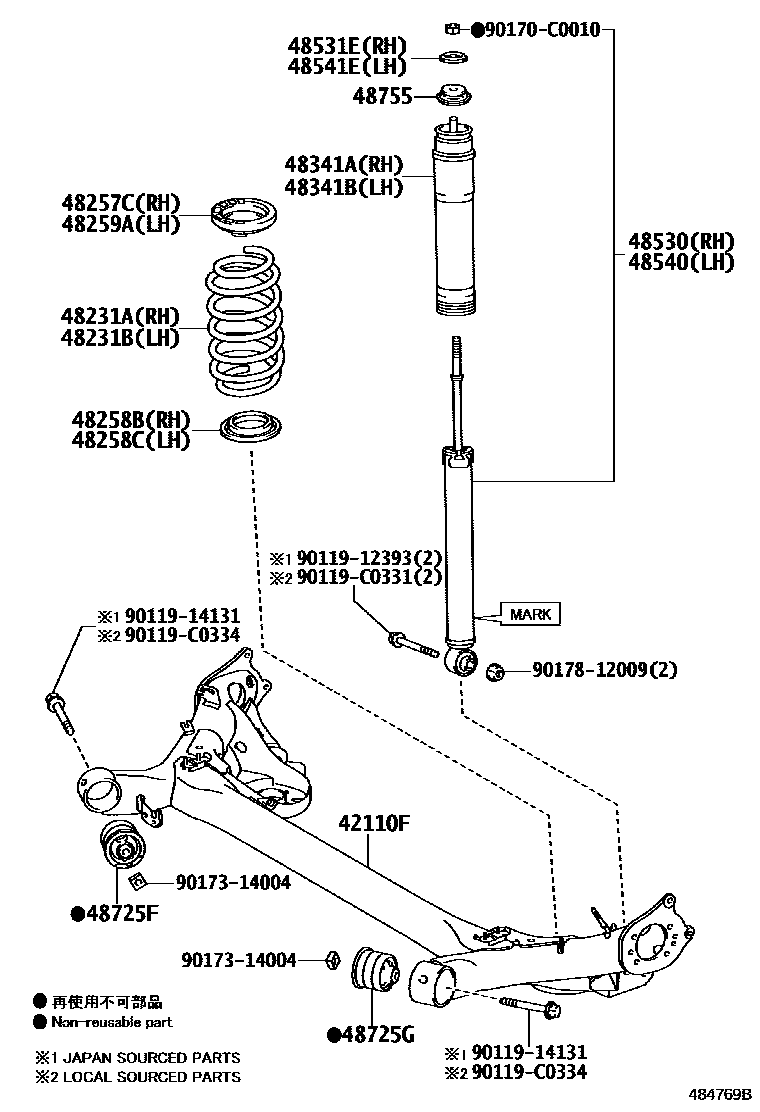 Toyota COROLLA Rear Spring & Shock Absorber EPC diagram — 484769B