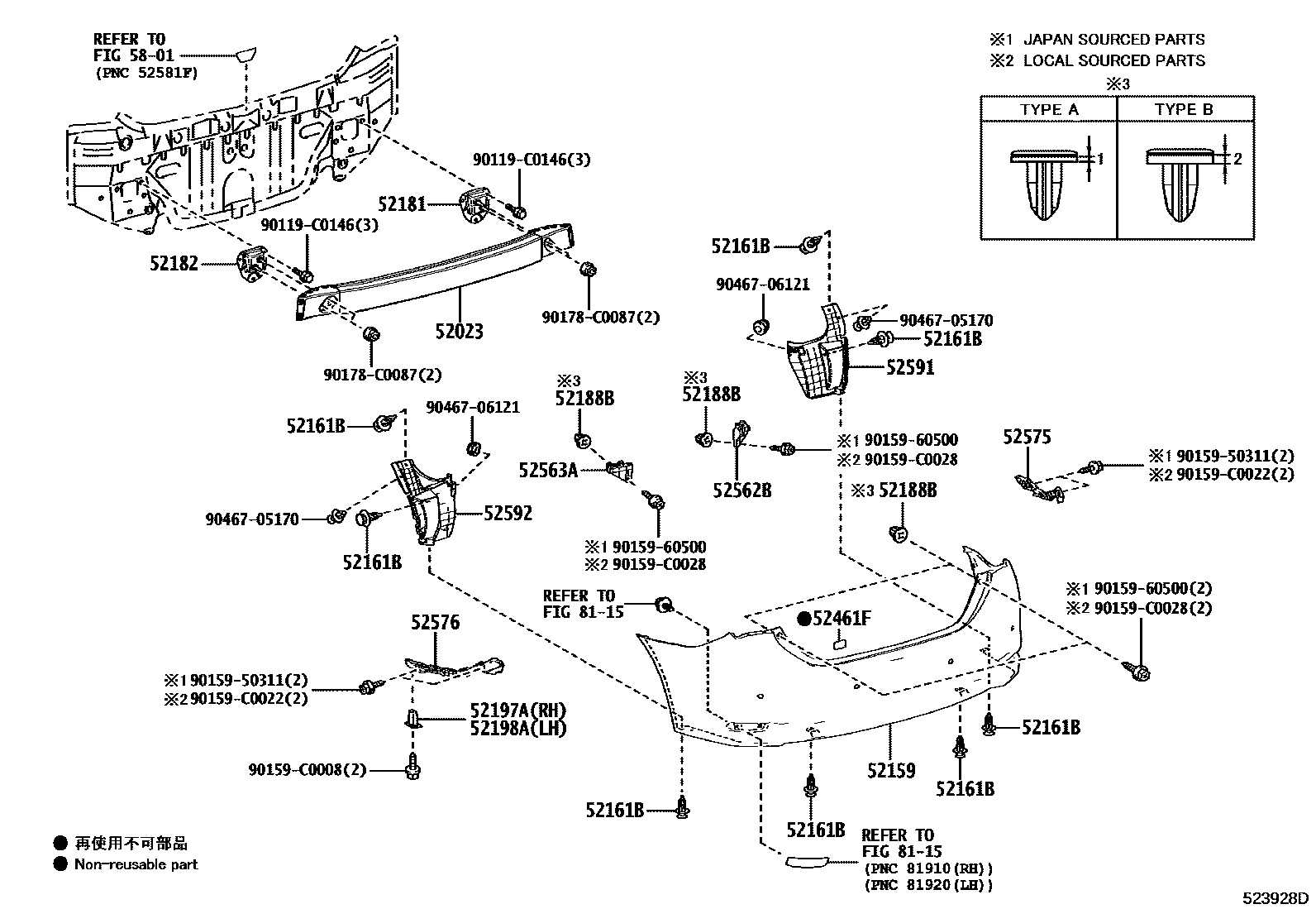 Toyota COROLLA 后保险杠及附件 EPC diagram — 523928D