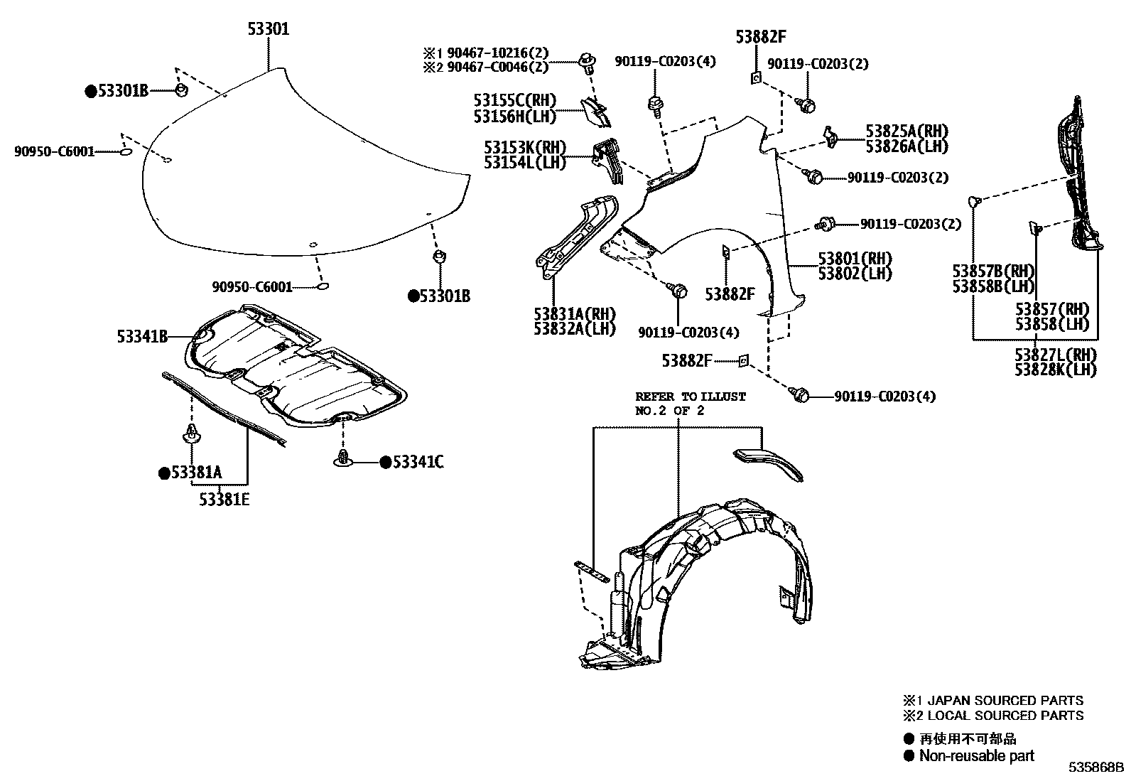 Toyota COROLLA 发动机盖和前翼子板 EPC diagram — 535868B