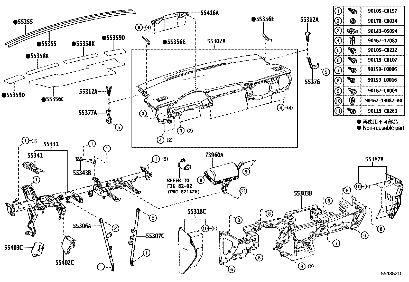 Toyota COROLLA 仪表板和手套箱 EPC diagram — 554352D