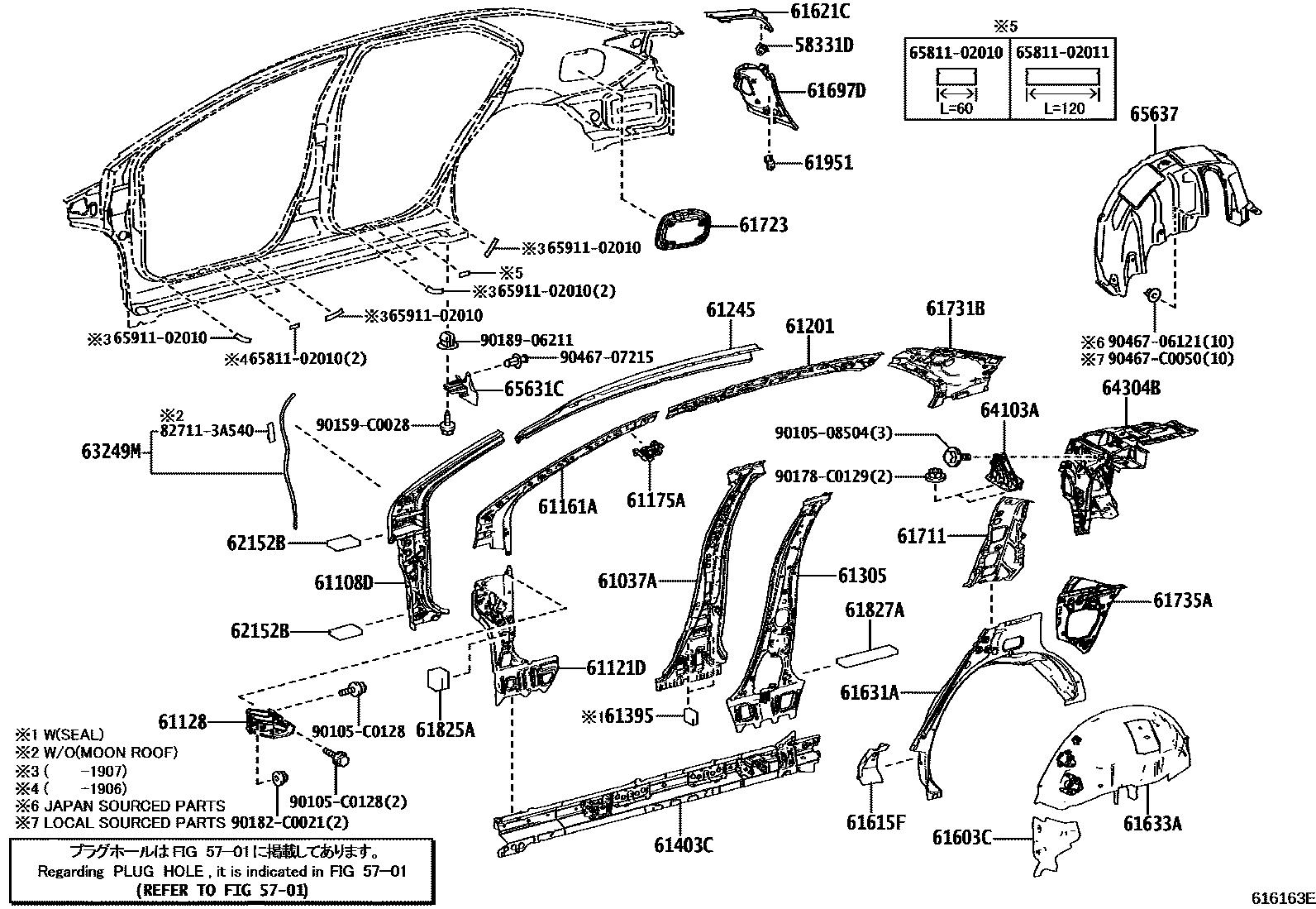 Toyota COROLLA 侧梁 EPC diagram — 616163E