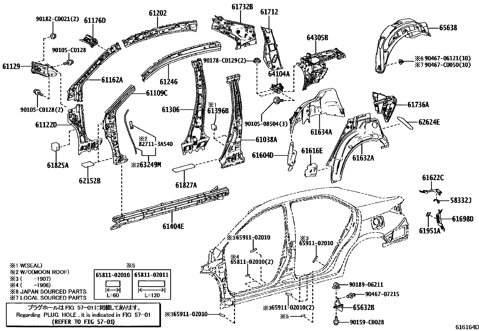 Toyota COROLLA 侧梁 EPC diagram — 616164D