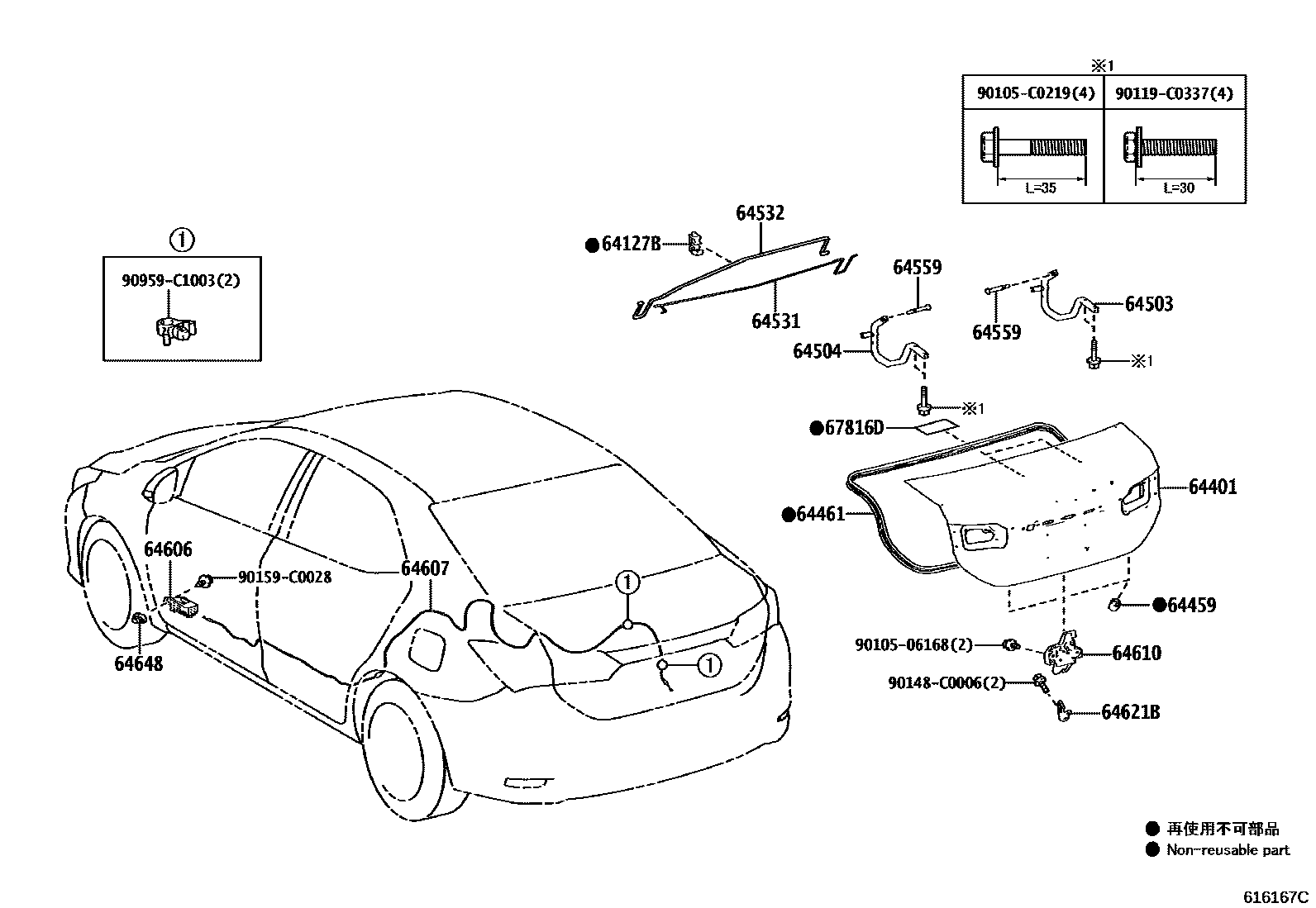 Toyota COROLLA 行李箱门和行李箱锁 EPC diagram — 616167C