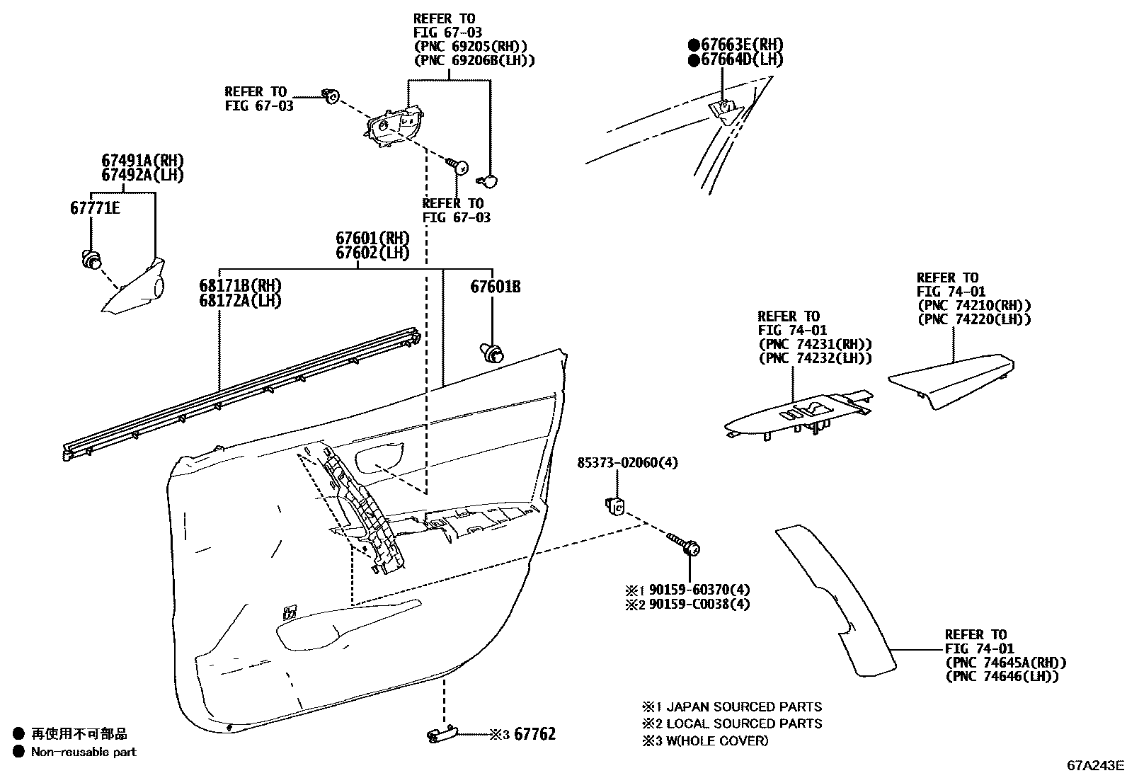Toyota COROLLA 前门板和前门玻璃 EPC diagram — 67A243E