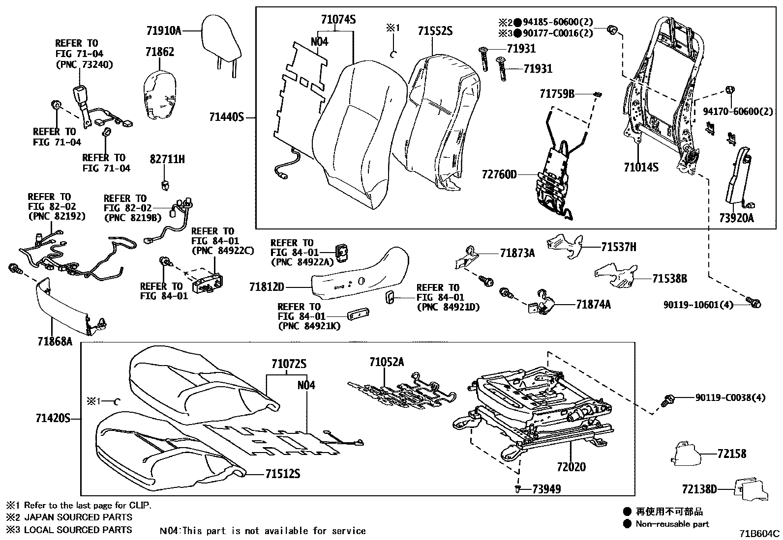 Toyota COROLLA 前排座椅和座椅滑轨 EPC diagram — 71B604C