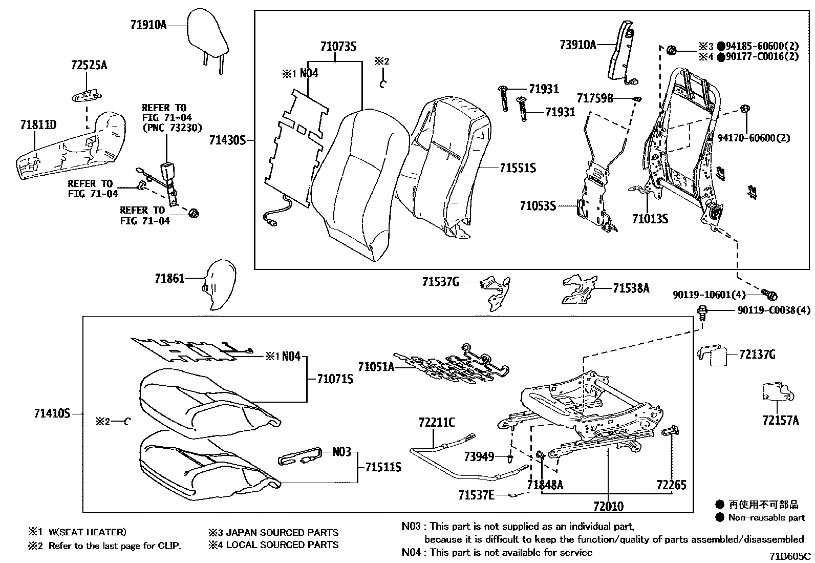 Toyota COROLLA 前排座椅和座椅滑轨 EPC diagram — 71B605C