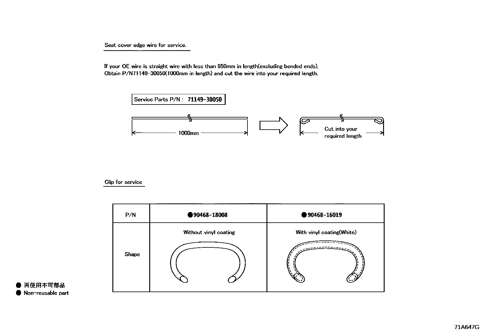 Toyota COROLLA 后排座椅和座椅滑轨 EPC diagram — 71A647G