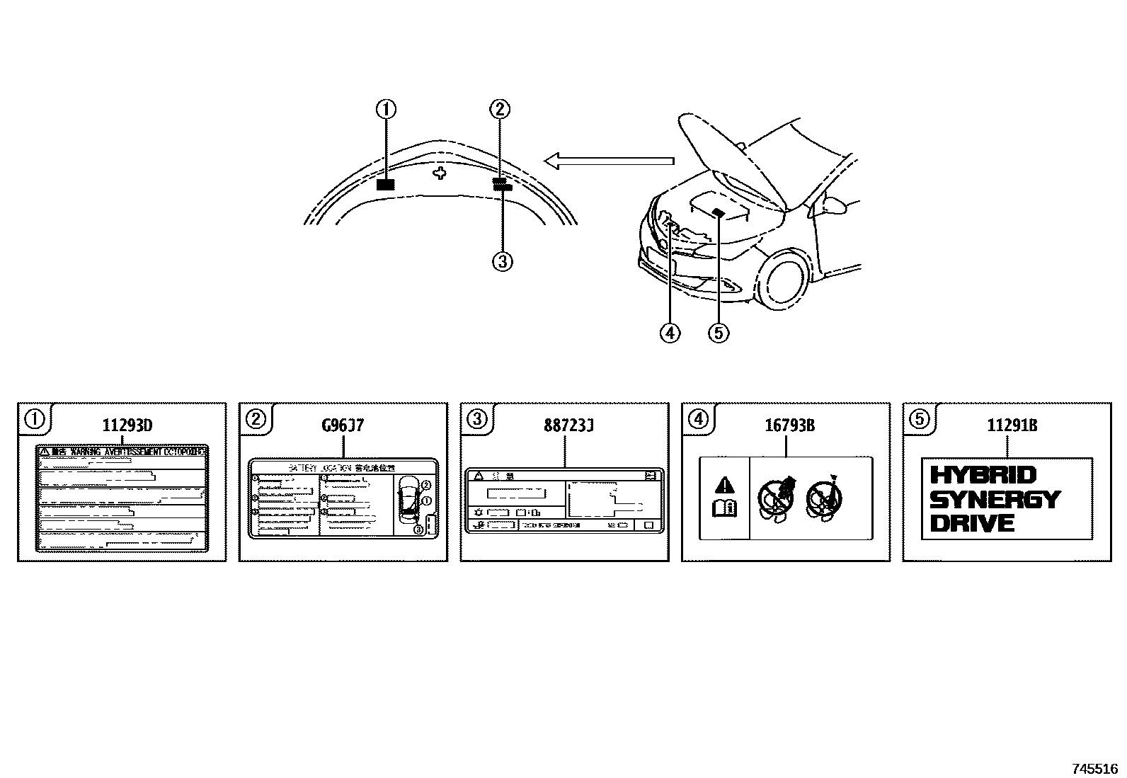 Toyota COROLLA 警示铭牌(车外和车内) EPC diagram — 745516