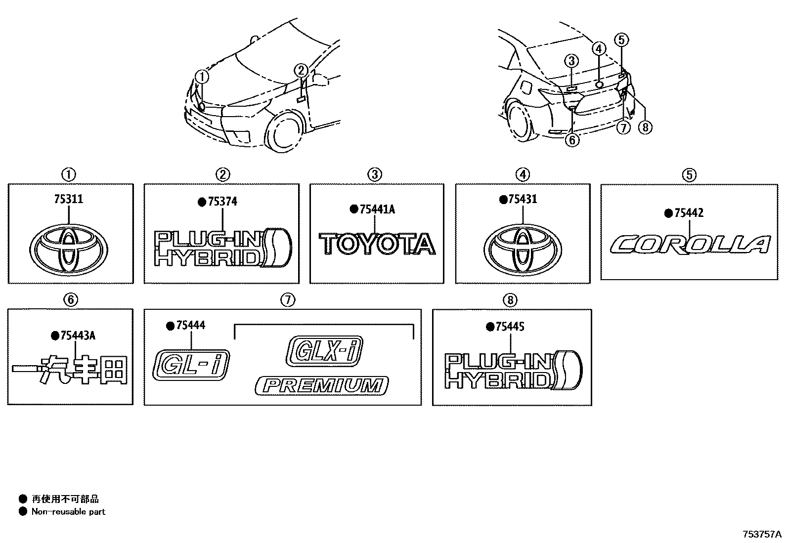 Toyota COROLLA 丰田徽标和铭牌(车外和车内) EPC diagram — 753757A