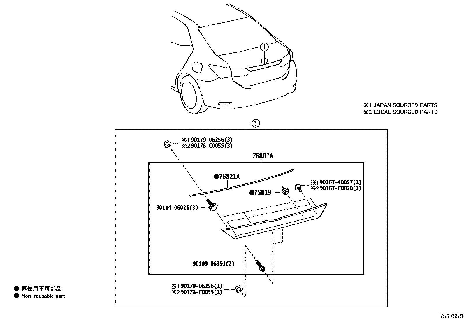 Toyota COROLLA 后防护条 EPC diagram — 753755B