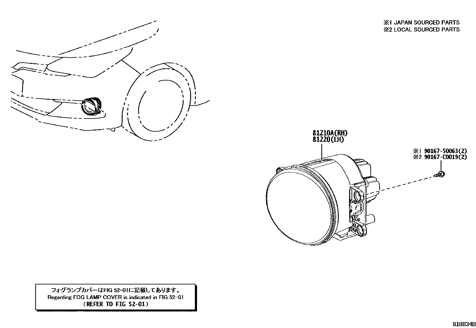 Toyota COROLLA Fog Lamp EPC diagram — 818834B
