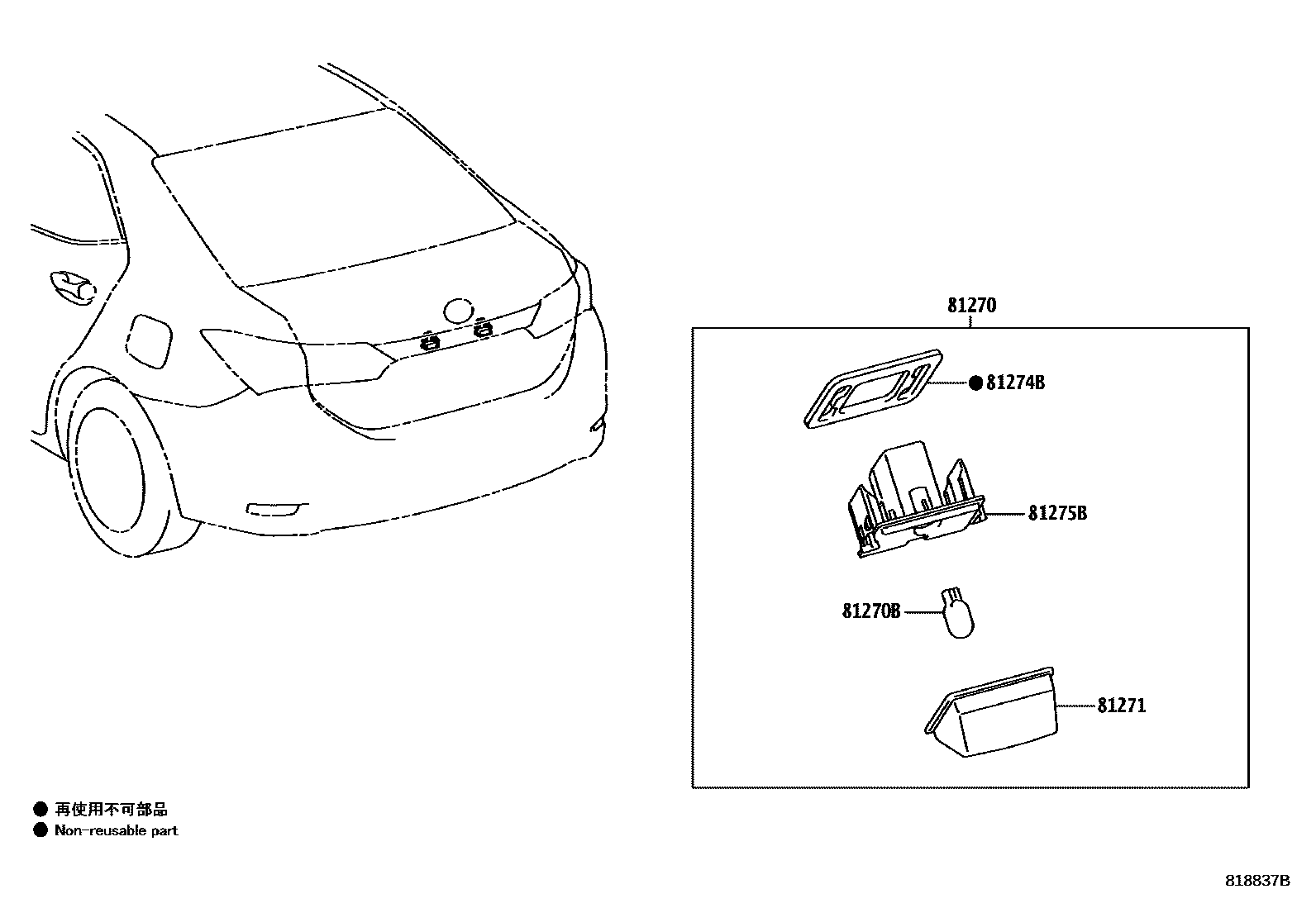 Toyota COROLLA 后牌照灯 EPC diagram — 818837B