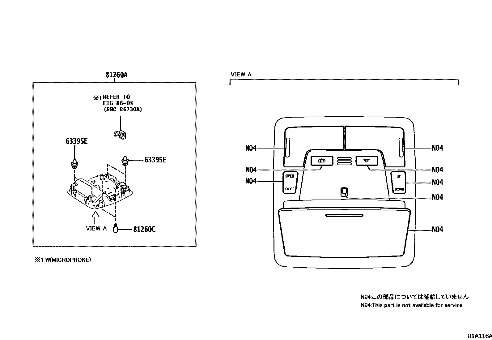 Toyota COROLLA 车内灯 EPC diagram — 81A116A