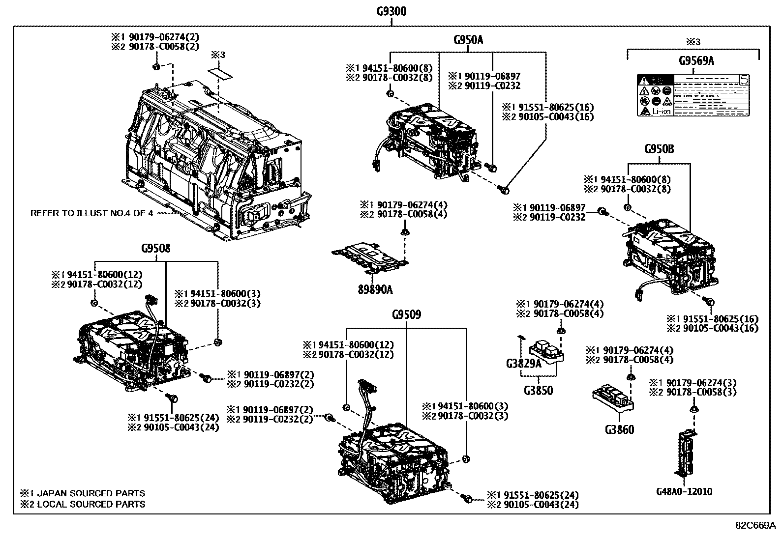 Toyota COROLLA 蓄电池和蓄电池电缆 EPC diagram — 82C669A