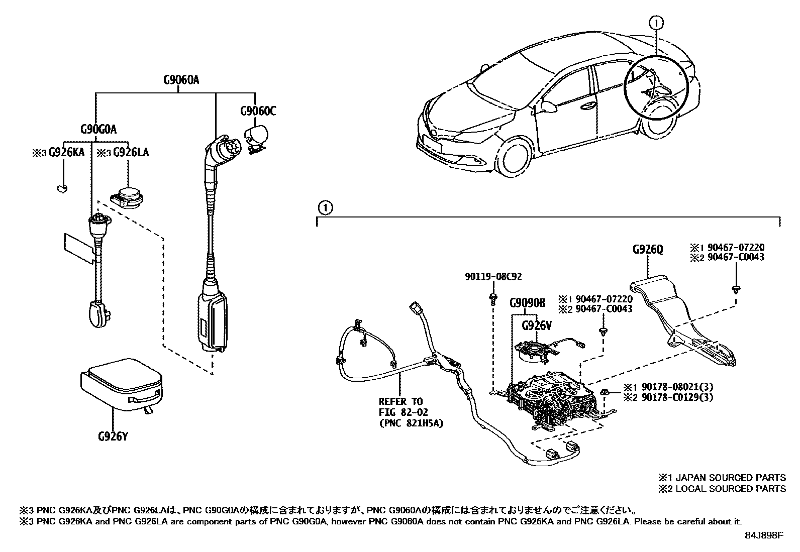 Toyota COROLLA DC/DC转换器 &充电器(BEV 或 FCEV) EPC diagram — 84J898F