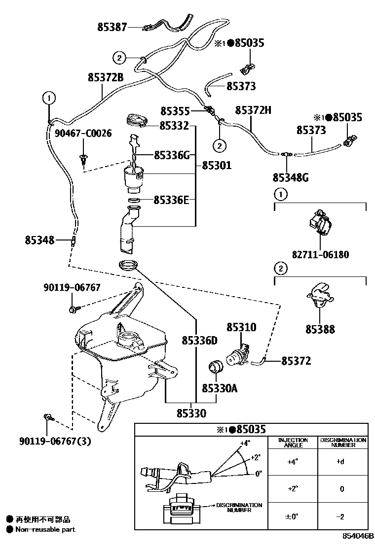 Toyota COROLLA 挡风玻璃清洗器 EPC diagram — 854046B