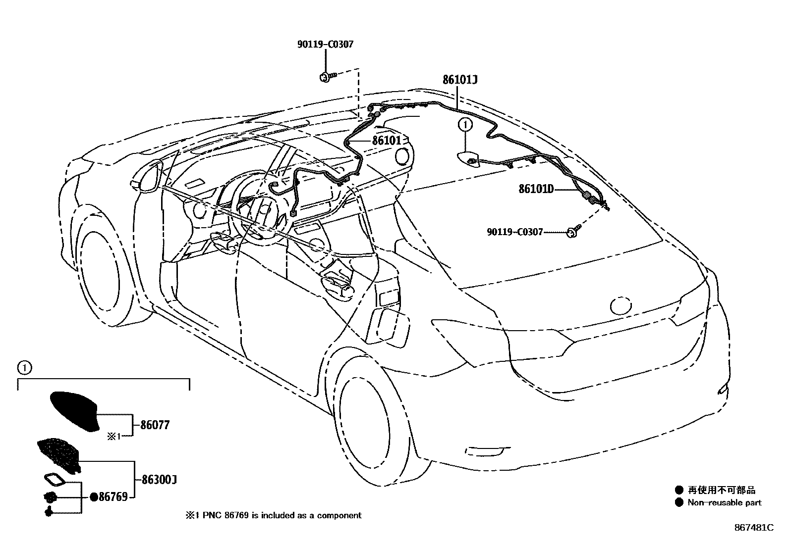 Toyota COROLLA antenna EPC diagram — 867481C