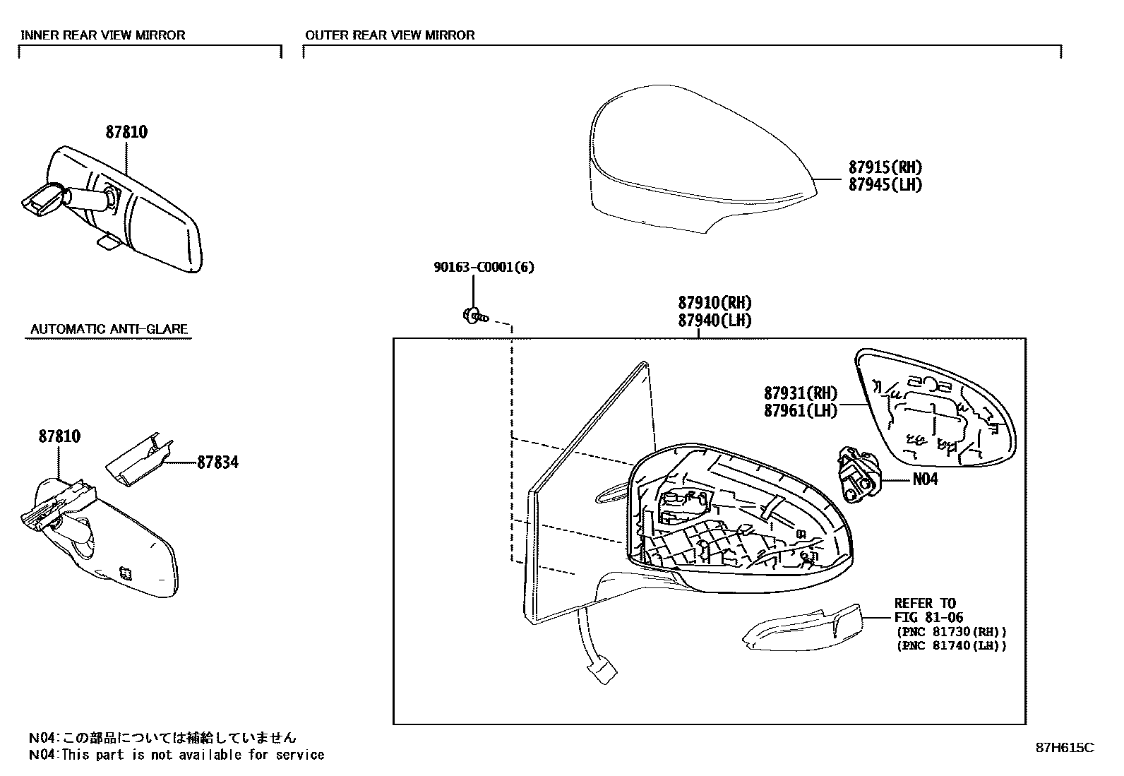 Toyota COROLLA 后视镜 EPC diagram — 87H615C