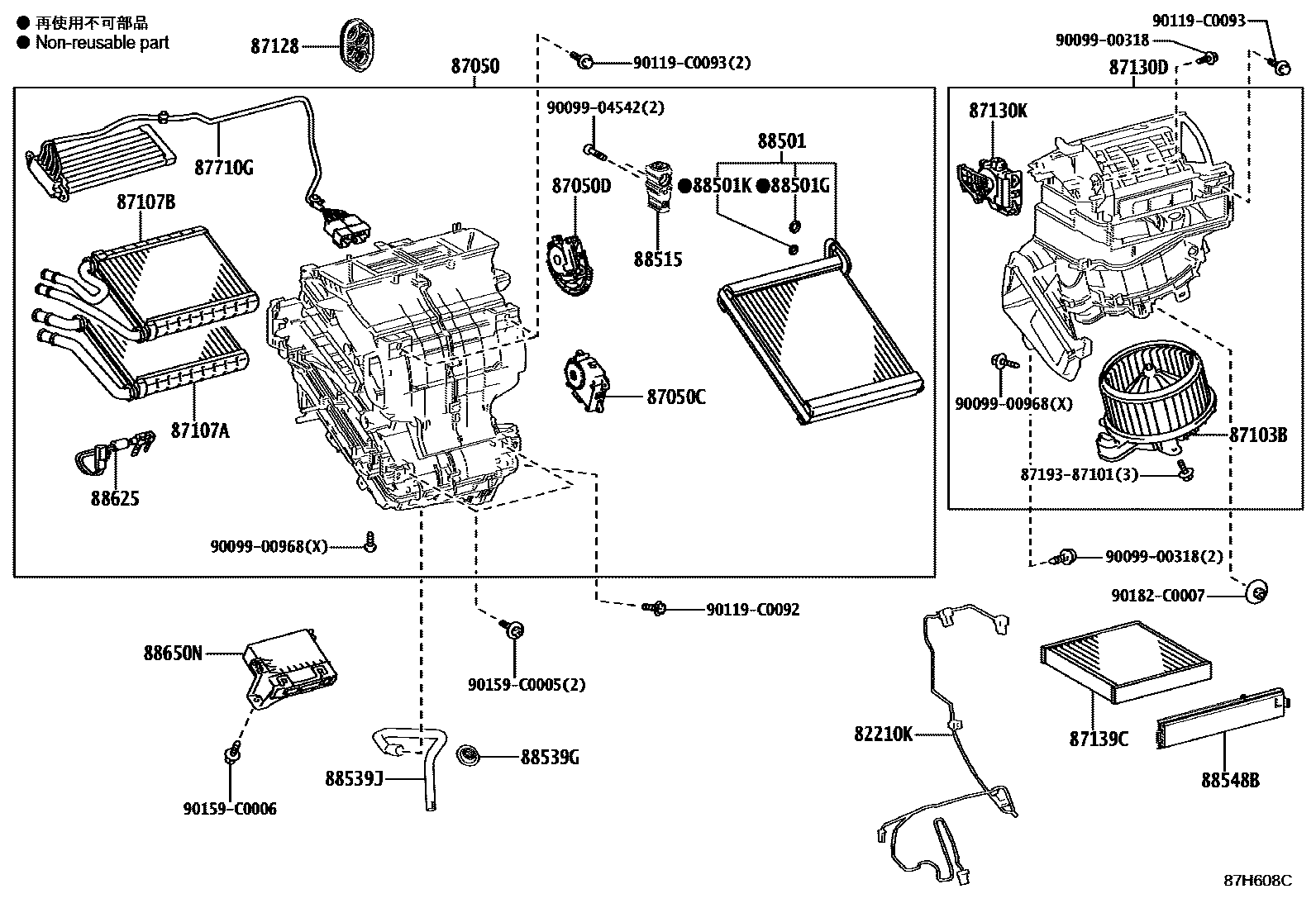 Toyota COROLLA 暖风和空调系统 - 冷却器组件 EPC diagram — 87H608C