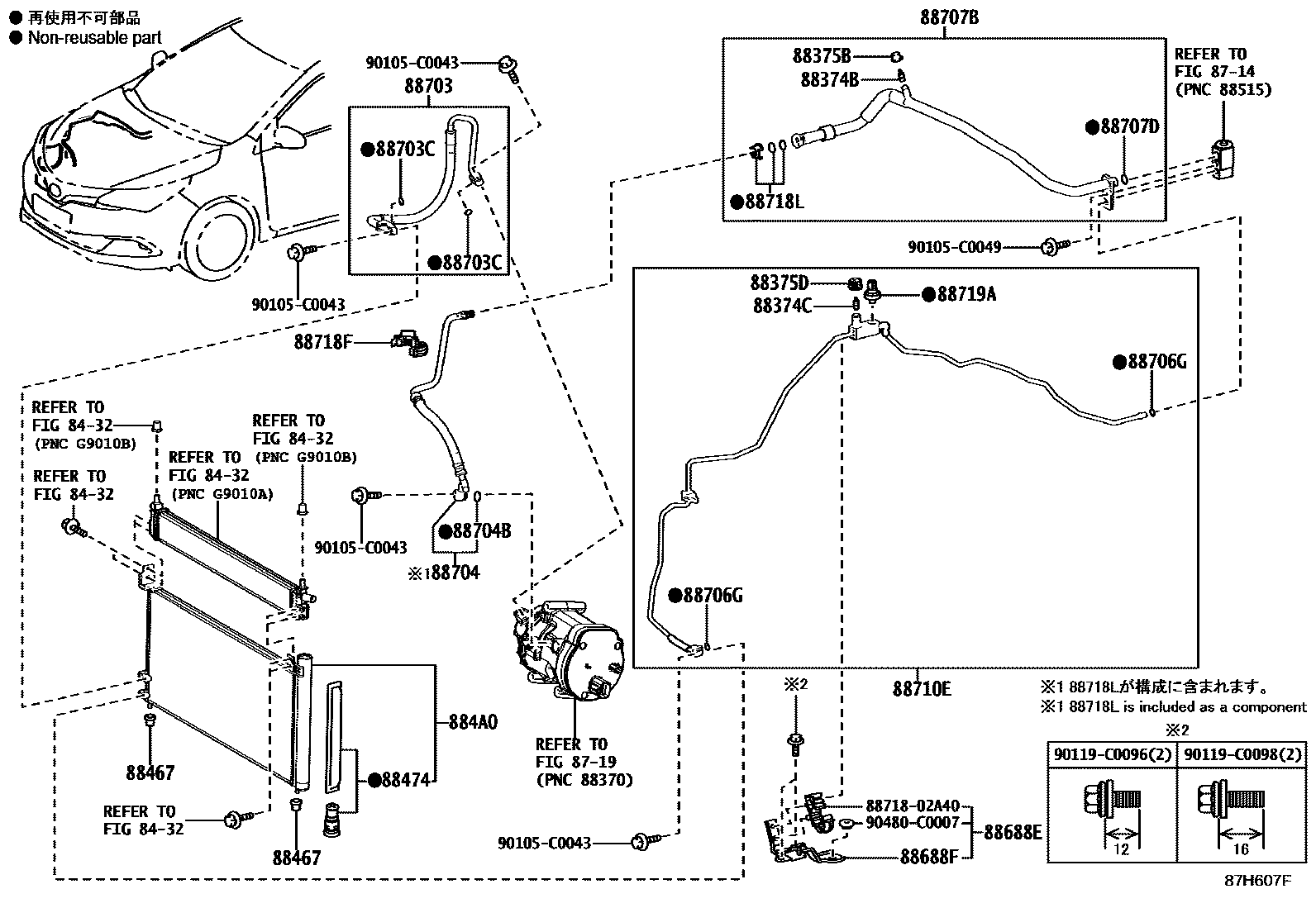 Toyota COROLLA Heating & Air Conditioning - Cooler Piping EPC diagram — 87H607F