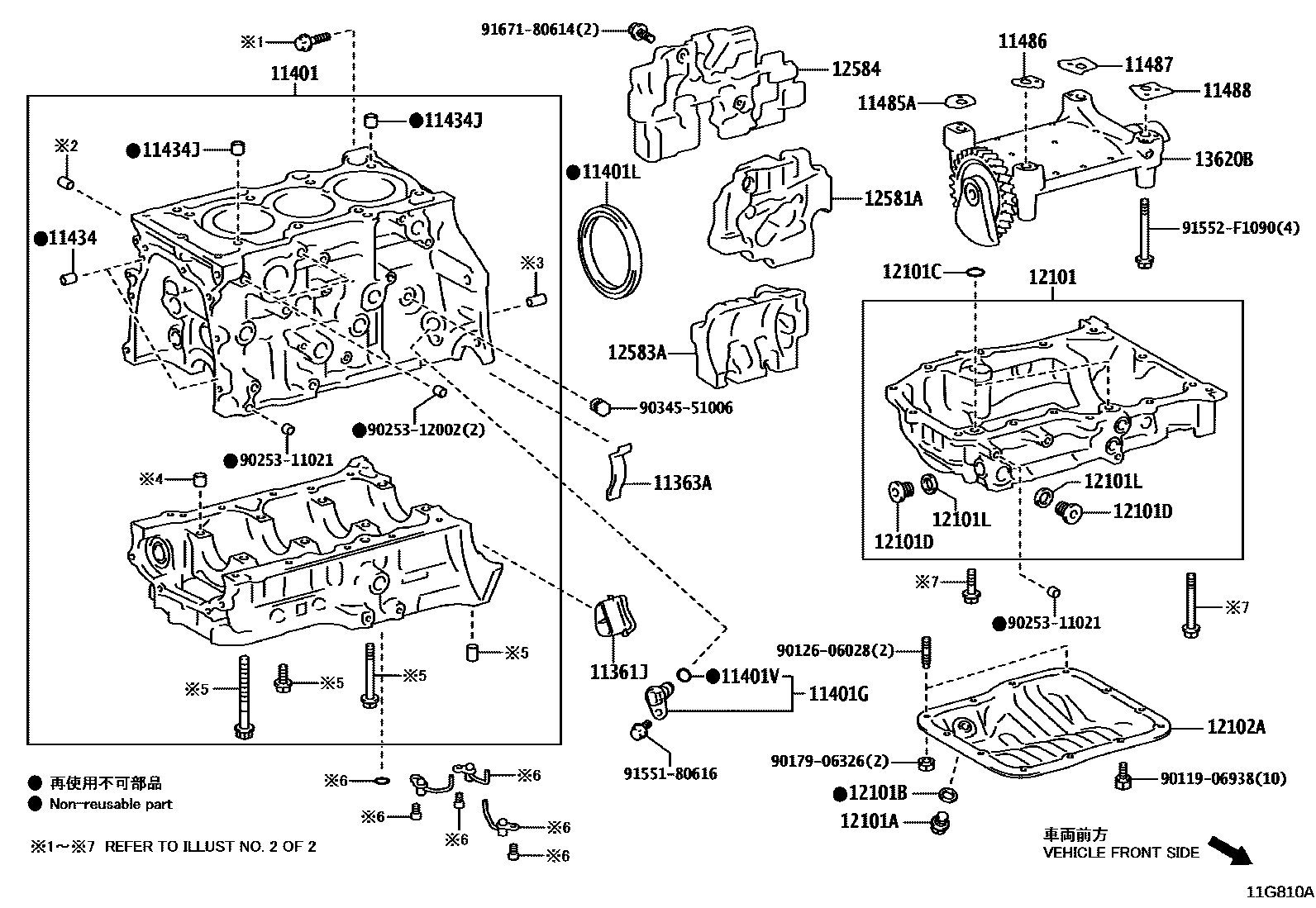 Toyota COROLLA Cylinder Block EPC diagram — 11G810A