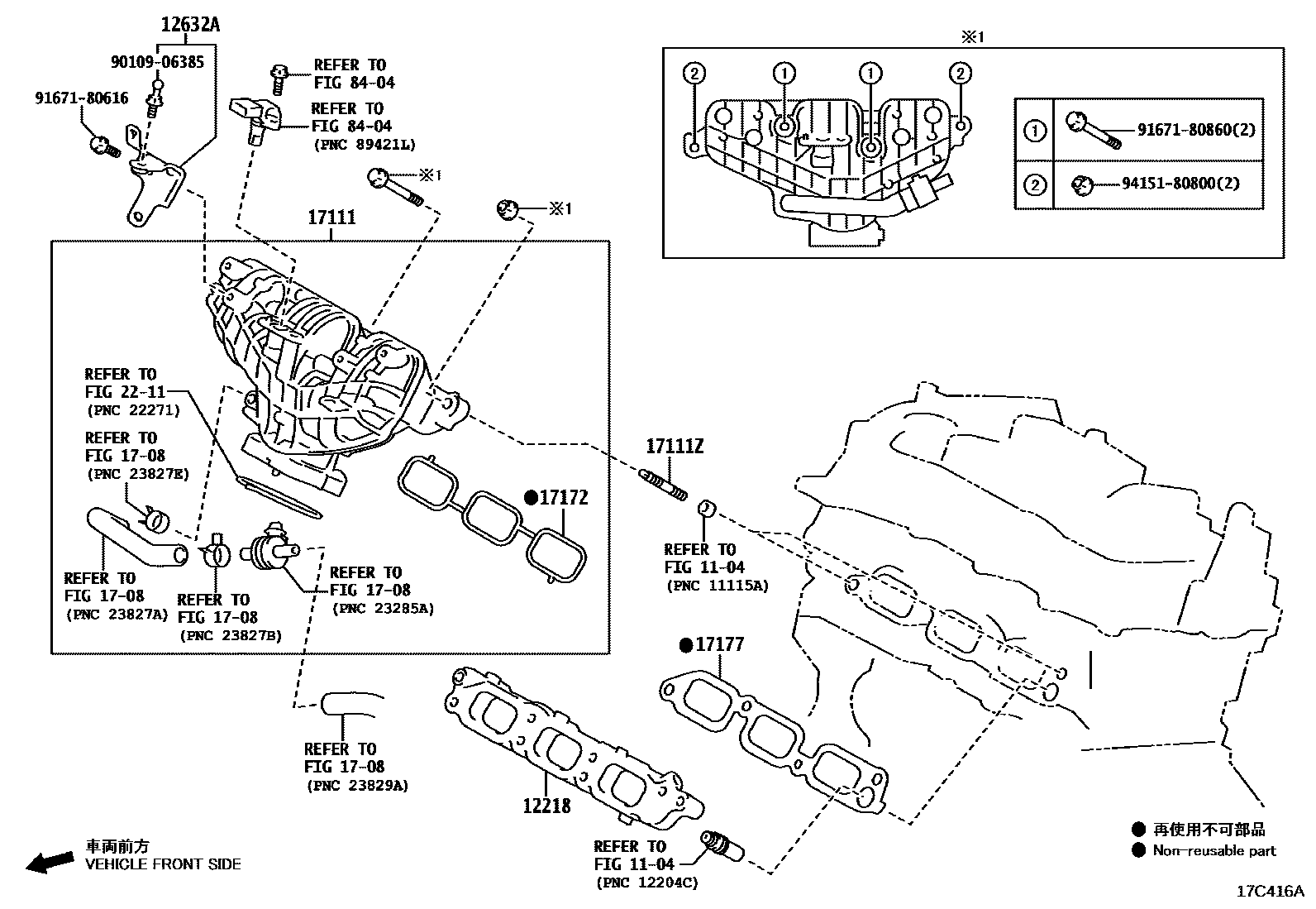Toyota COROLLA Manifold EPC diagram — 17C416A