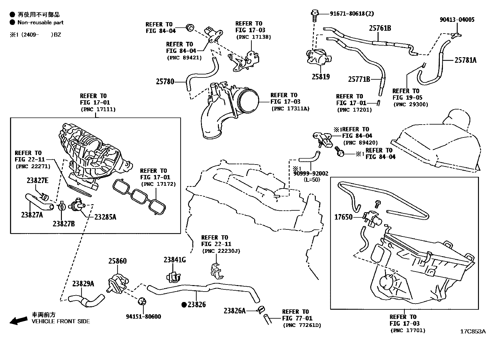 Toyota COROLLA vacuum tube EPC diagram — 17C853A