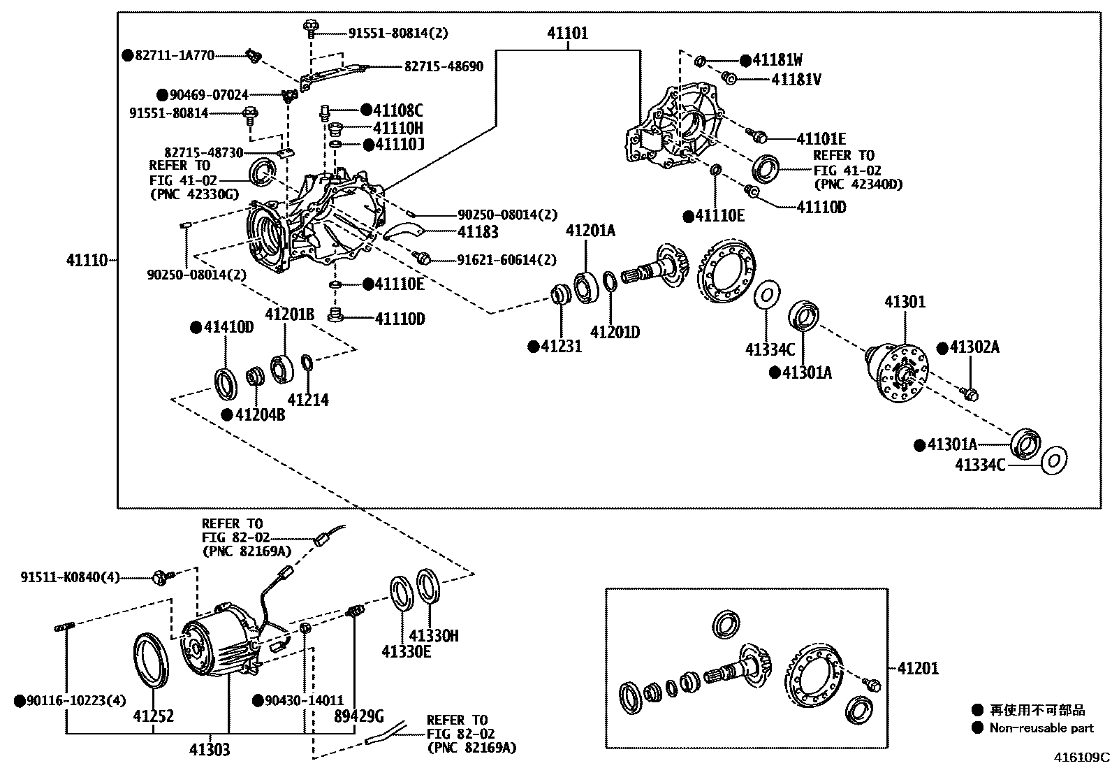 Toyota COROLLA 后桥壳和差速器 EPC diagram — 416109C