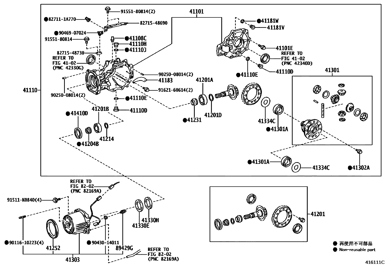 Toyota COROLLA 后桥壳和差速器 EPC diagram — 416111C