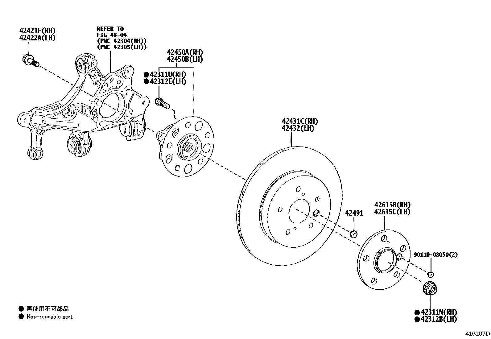 Toyota COROLLA 后桥半轴和后桥轮毂 EPC diagram — 416107D