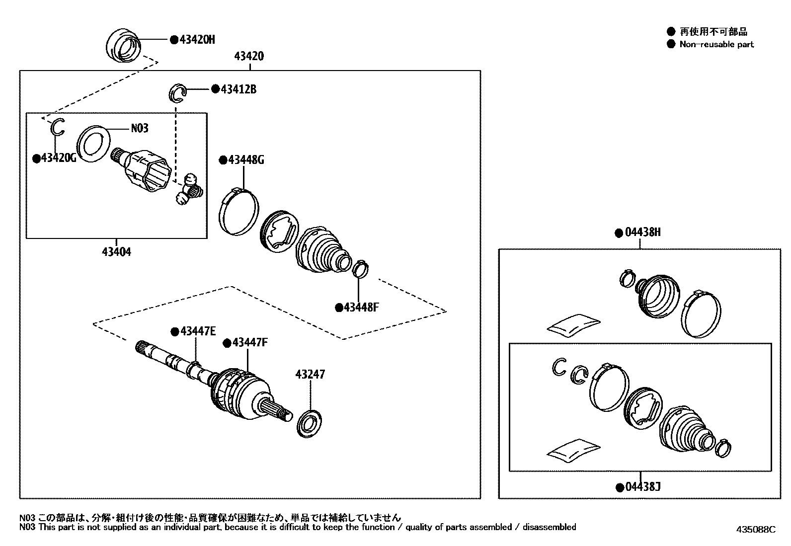 Toyota COROLLA Front Drive Shaft EPC diagram — 435088C