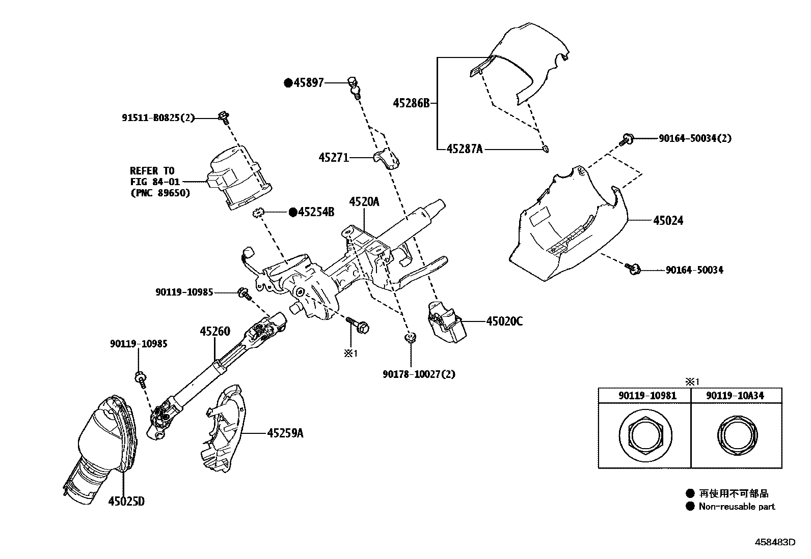 Toyota COROLLA Steering Column & Shaft EPC diagram — 458483D