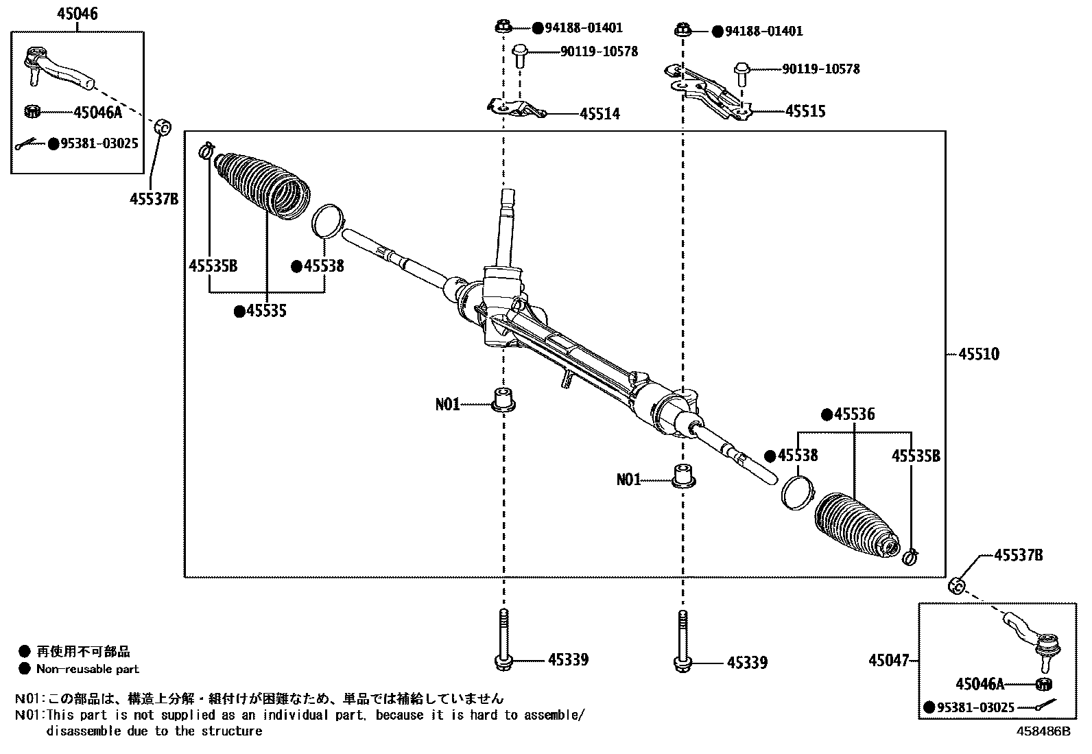 Toyota COROLLA 前转向齿轮和连杆 EPC diagram — 458486B