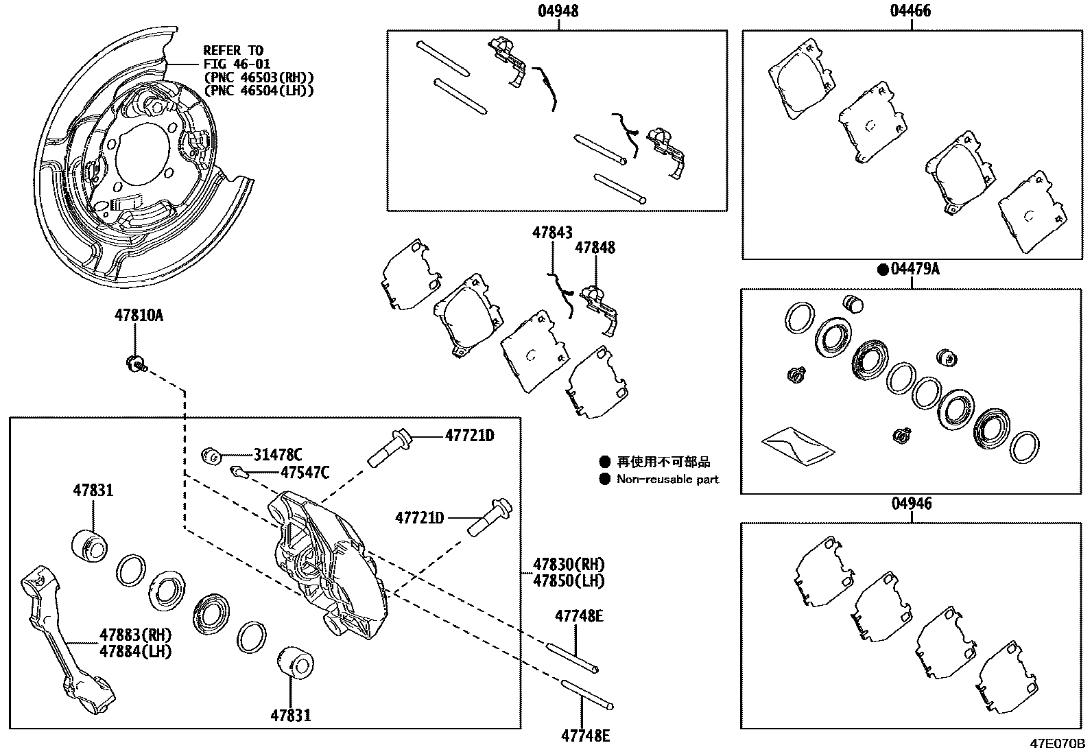 Toyota COROLLA 后盘式制动器卡钳和防尘罩 EPC diagram — 47E070B