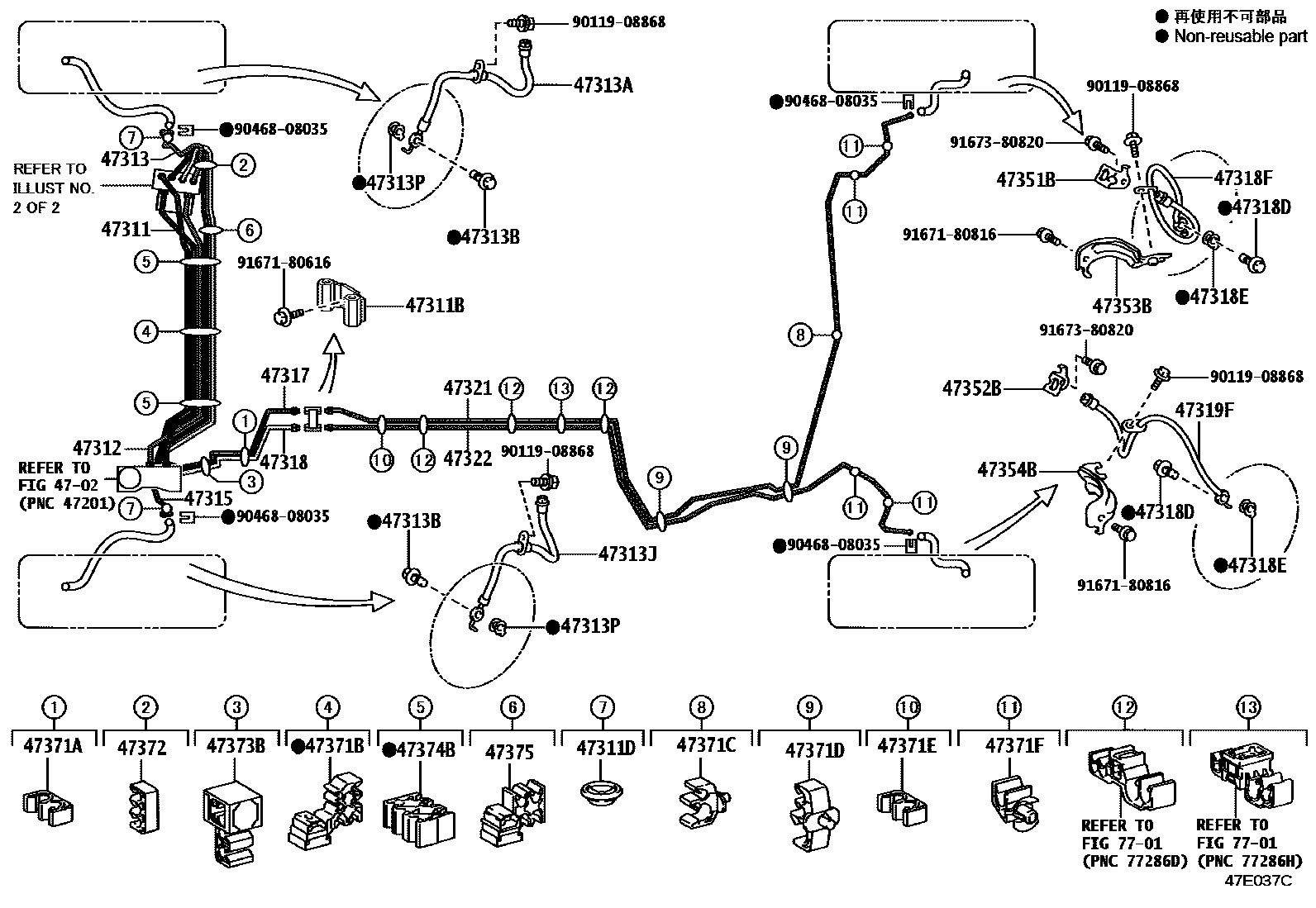 Toyota COROLLA 制动配管和卡箍 EPC diagram — 47E037C