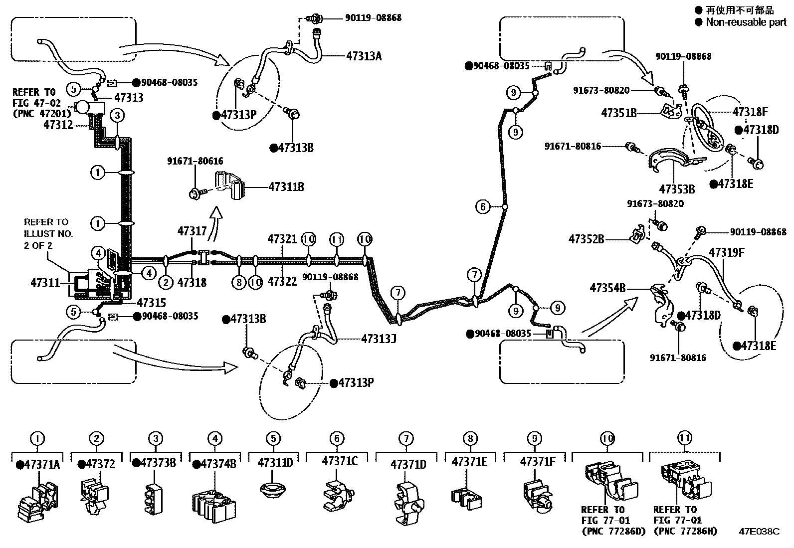 Toyota COROLLA 制动配管和卡箍 EPC diagram — 47E038C