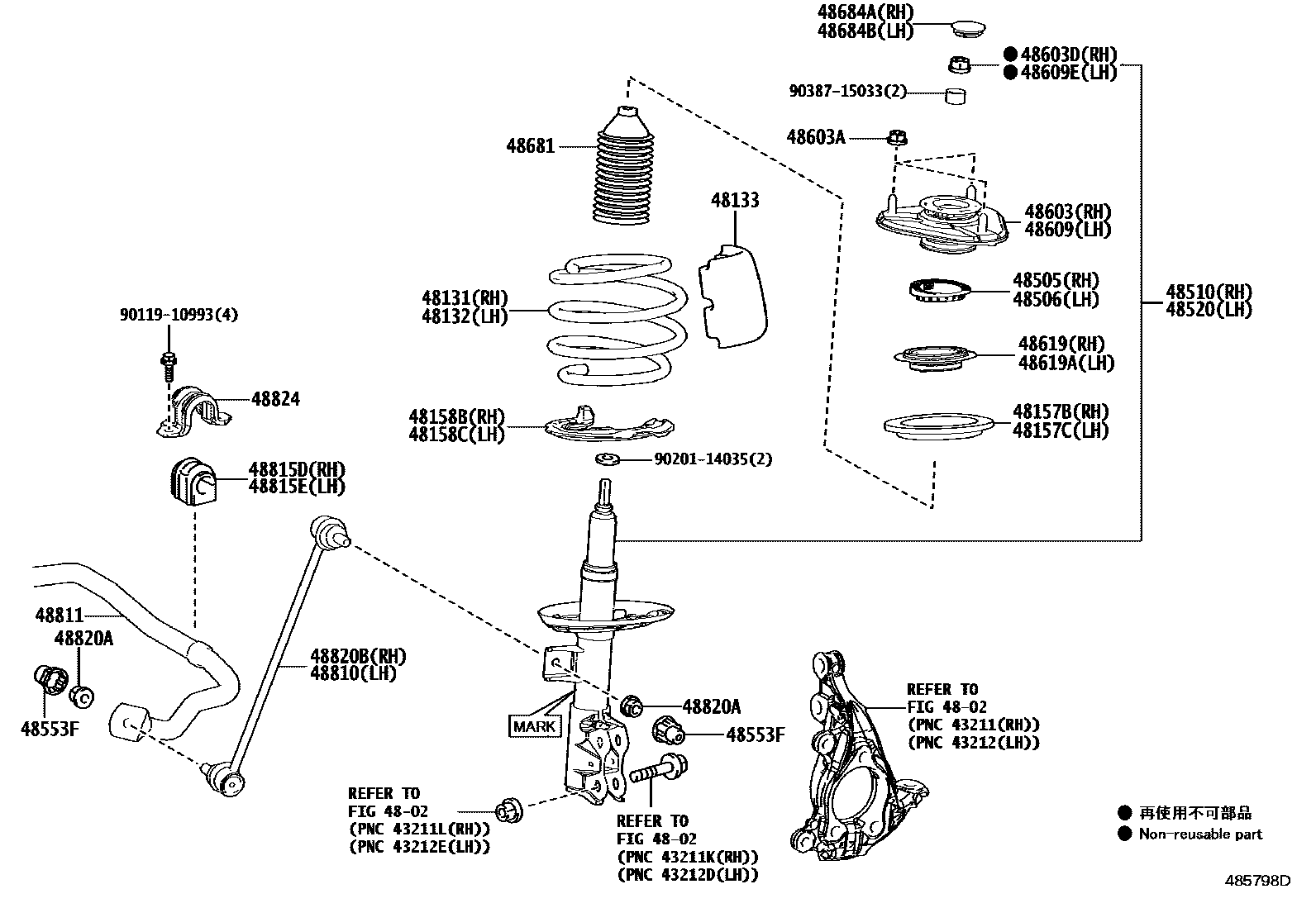 Toyota COROLLA Front Spring & Shock Absorber EPC diagram — 485798D