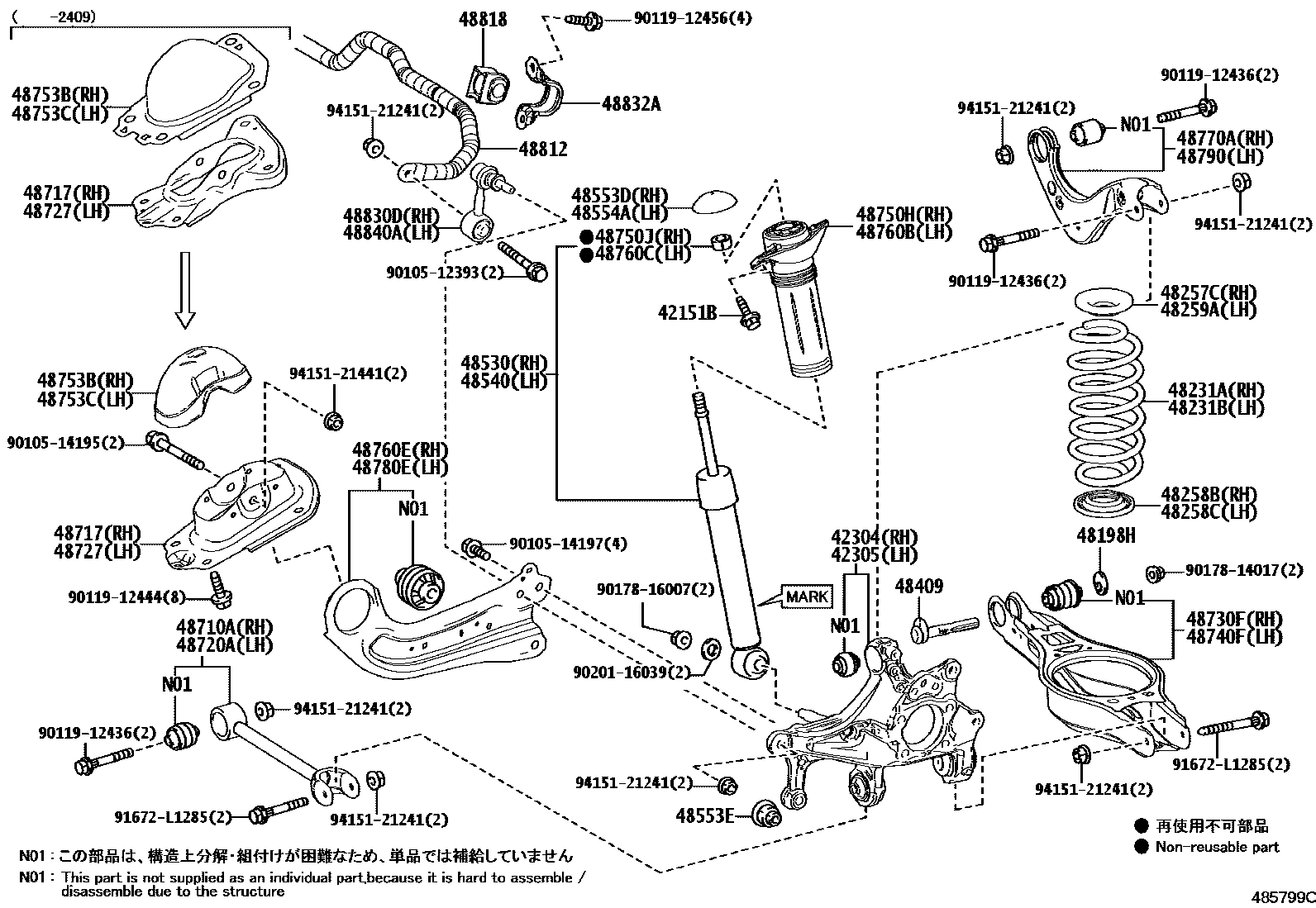 Toyota COROLLA Rear Spring & Shock Absorber EPC diagram — 485799C