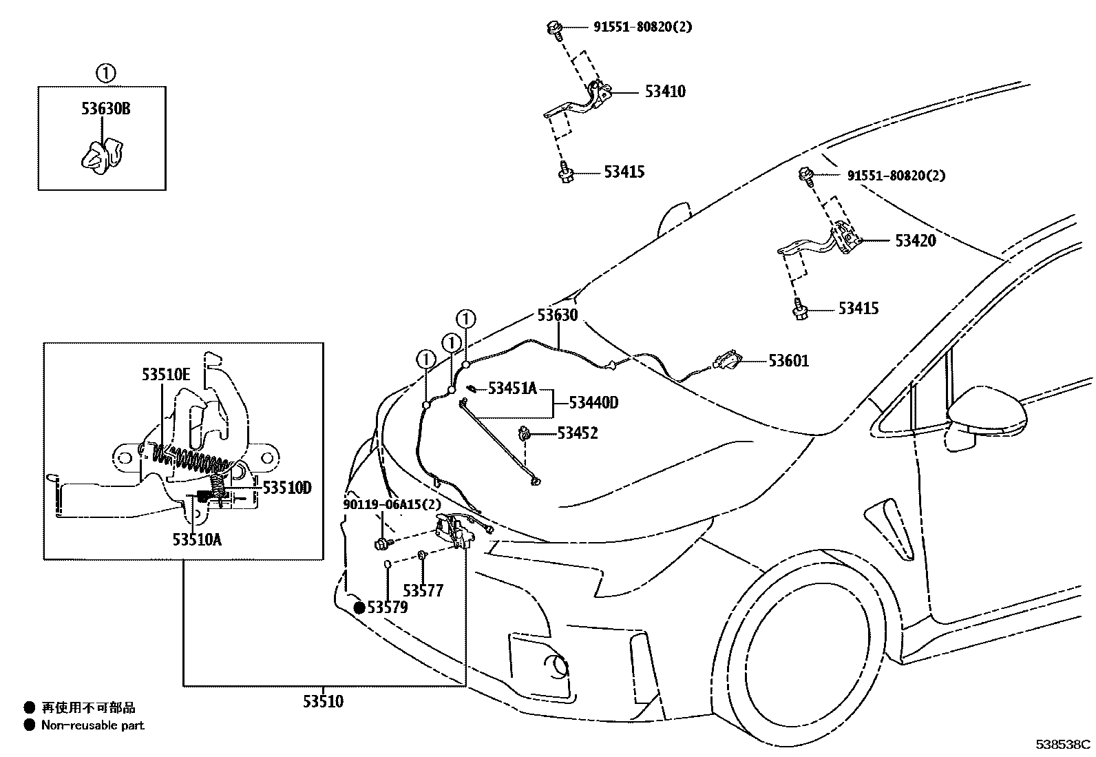 Toyota COROLLA 发动机盖锁和铰链 EPC diagram — 538538C