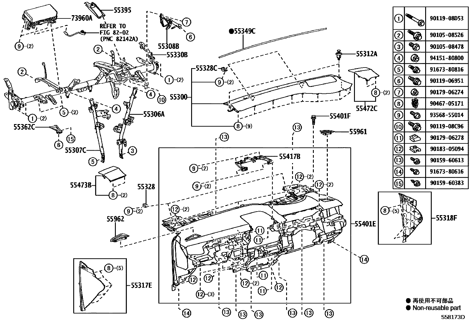 Toyota COROLLA 仪表板和手套箱 EPC diagram — 558173D